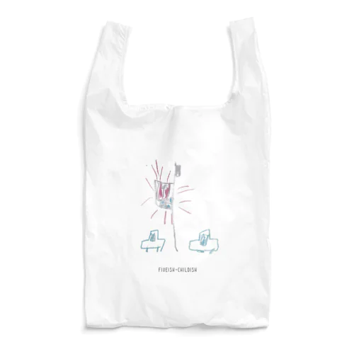 信号と車2台_カラーB Reusable Bag