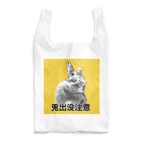 ミニウサギのむぎ Reusable Bag