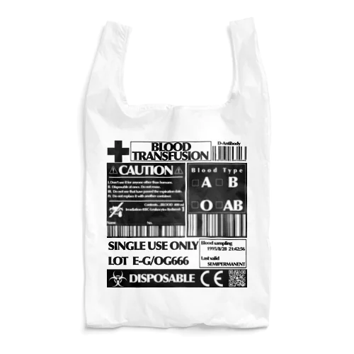 「輸血パック」 Reusable Bag