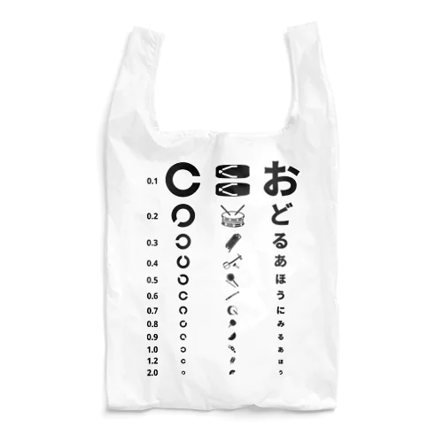 阿波踊り_視力検査[薄色用] Reusable Bag