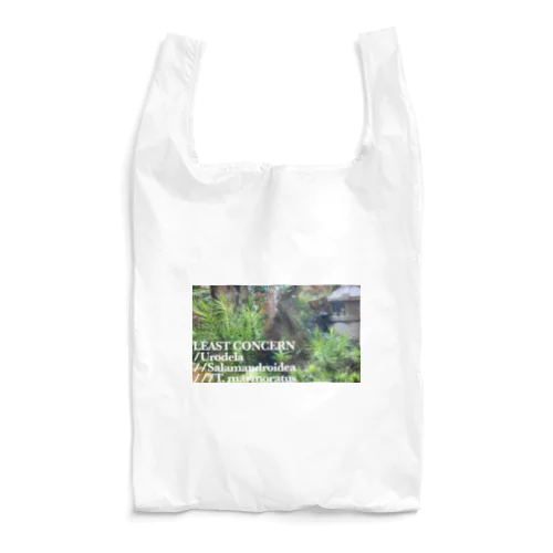 マダライモリくん Reusable Bag