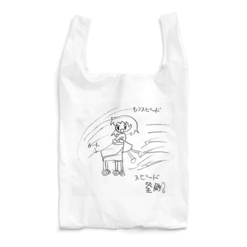 スピード全開！！ Reusable Bag