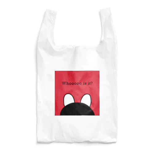 だ〜れだ！？ Reusable Bag