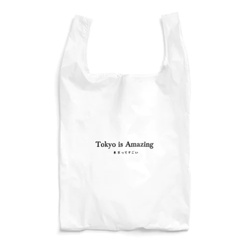 Tokyo is Amazing Reusable Bag