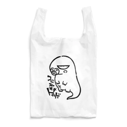 コドモオオトカゲ Reusable Bag