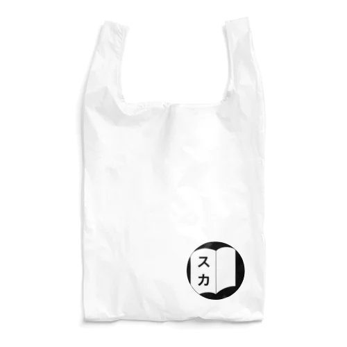 全国手帳スカスカ会の本物グッズ Reusable Bag