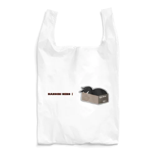 箱入り猫 Reusable Bag