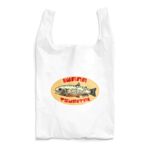 イワナ釣りたい Reusable Bag