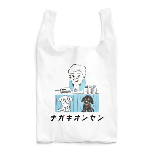 ナガキな仲間たち（Blue） Reusable Bag