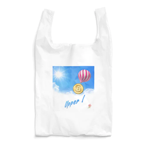 SMF 015 Upper! Reusable Bag