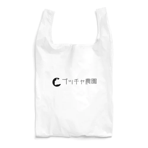 ブッチャ農園 Reusable Bag