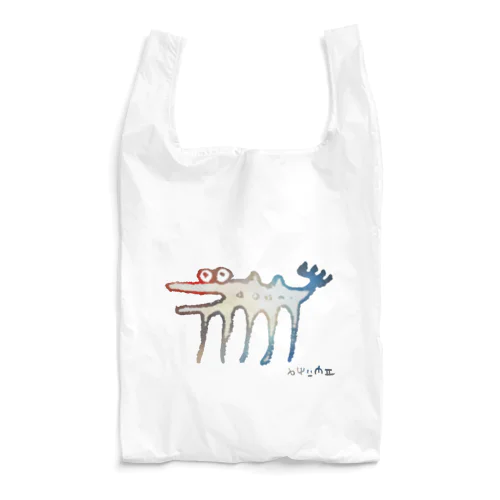 伝説の謎の変な生物。カラフル Reusable Bag