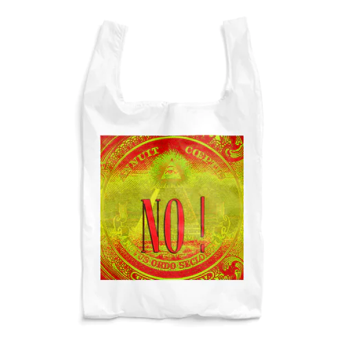 NO！ Reusable Bag