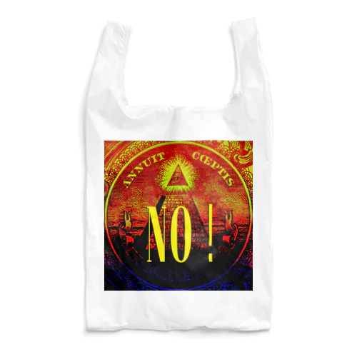 NO！ Reusable Bag