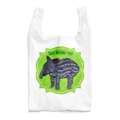 Baby Malayan tapir(マレーバクの子供) Reusable Bag