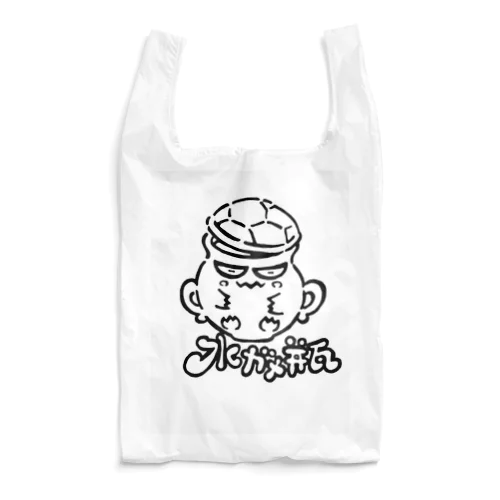 水ガメ瓶 Reusable Bag