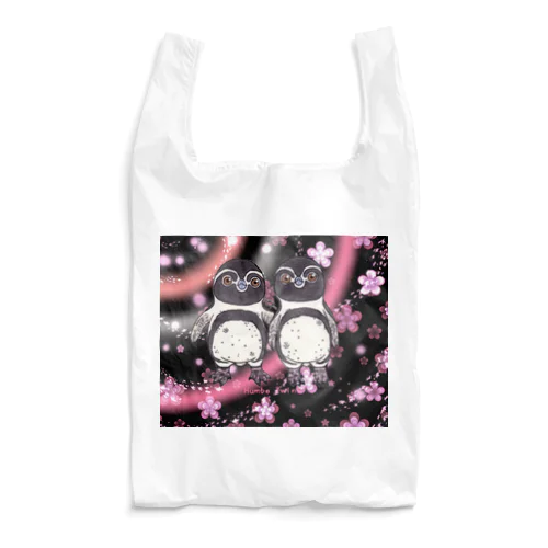 ふたごのフンボルトペンギン(yozakura) Reusable Bag