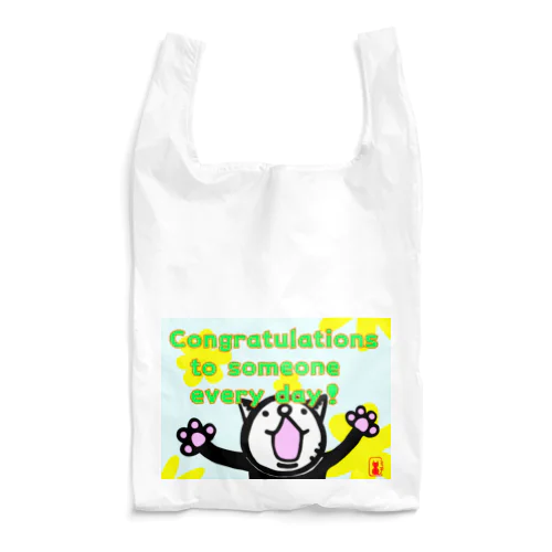 毎日誰かにおめでとう。 Reusable Bag