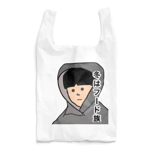 冬はフード族 Reusable Bag