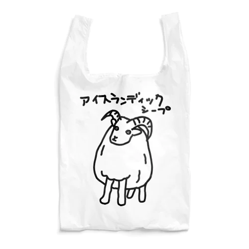 アイスランディックシープ Reusable Bag