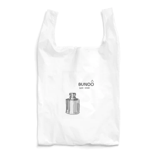 堂々とした分銅  白色  背景白い四角 Reusable Bag