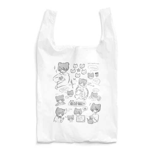 ねこすがいっぱい（モノクロ） Reusable Bag