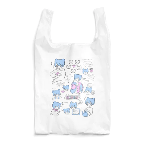 ねこすがいっぱい（パステル） Reusable Bag