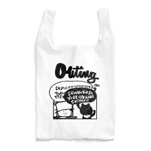 outing エコバッグ