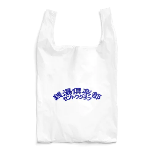 銭湯倶楽部 Reusable Bag