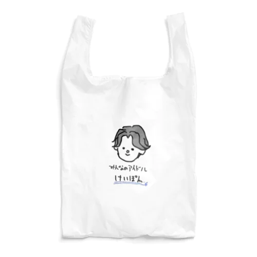 KP-idol Reusable Bag