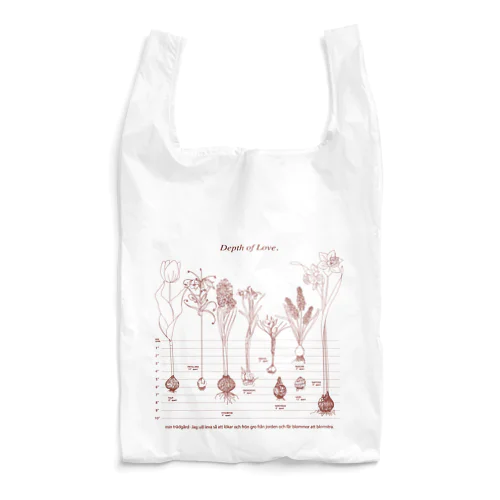 春を育てよう Reusable Bag