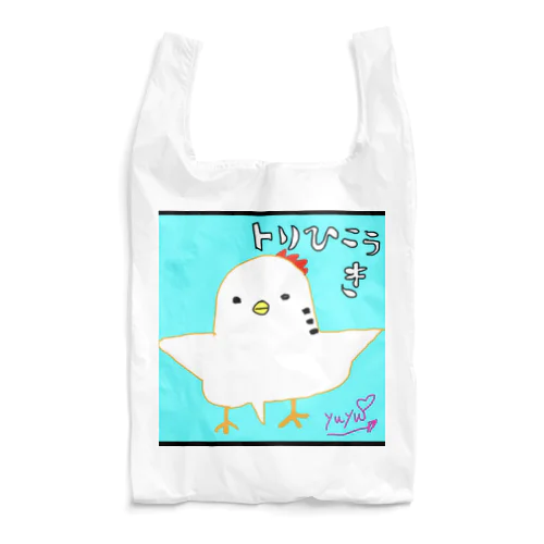 とりひこうき Reusable Bag