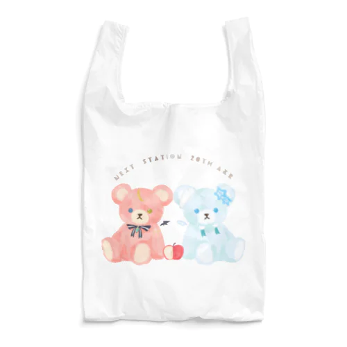 アミルリ ガウベア Reusable Bag