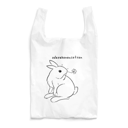 おだやかなうさちゃん Reusable Bag