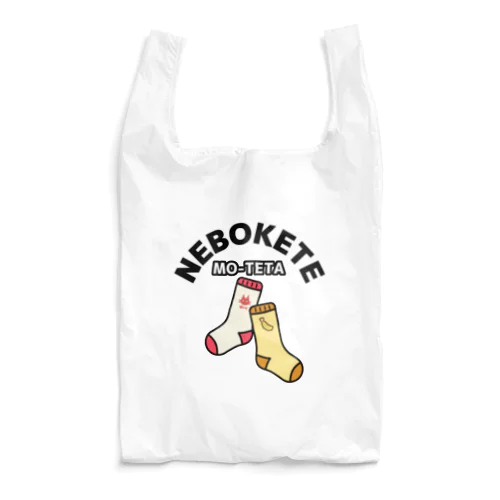 寝ぼけてもーてた Reusable Bag