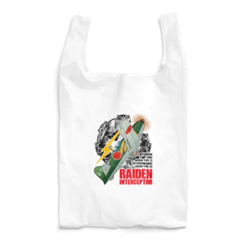 RAIDEN INTERCEPTOR Reusable Bag