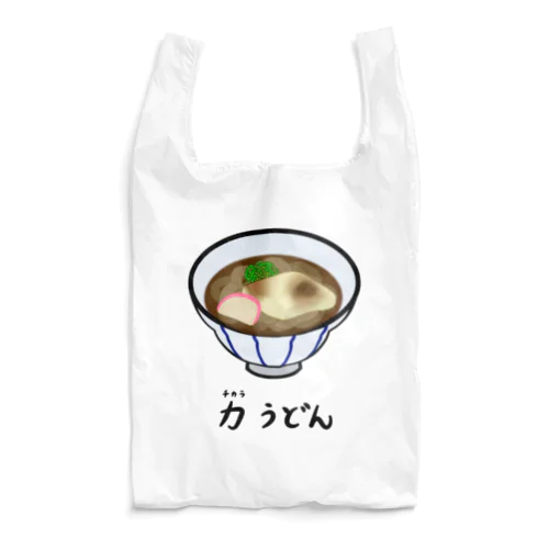 力(ちから)うどん♪2112 エコバッグ