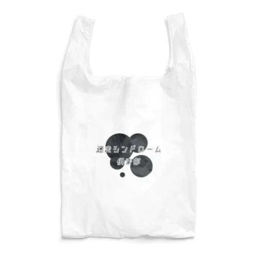 迷走シンドローム倶楽部 Reusable Bag