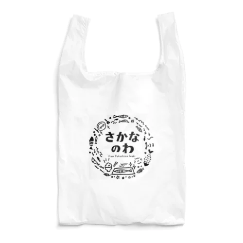 さかなのわ Reusable Bag