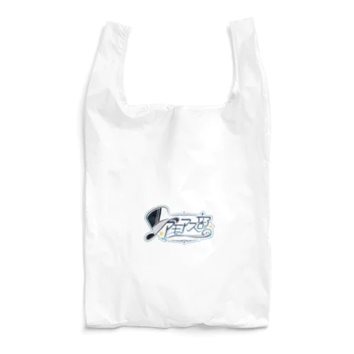 アモアス部ロゴ記念品 Reusable Bag