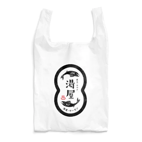 湯屋サーモン　オリジナル Reusable Bag