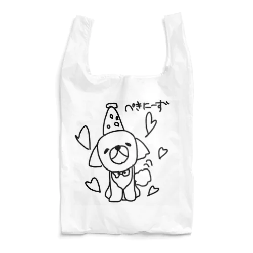 ハートがたくさん、とんがり帽子のペキニーズさん Reusable Bag