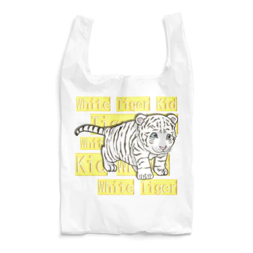 White tiger Kid  Reusable Bag