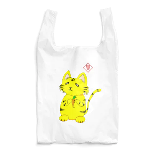 ベジタリアン Reusable Bag