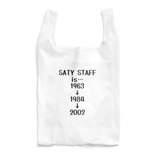 Since 1963 Reusable Bag