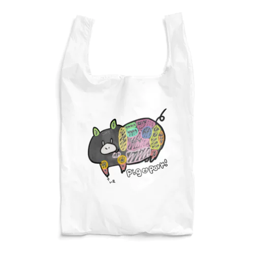 黒豚部位。 Reusable Bag