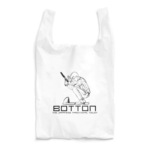 BOTTON Reusable Bag