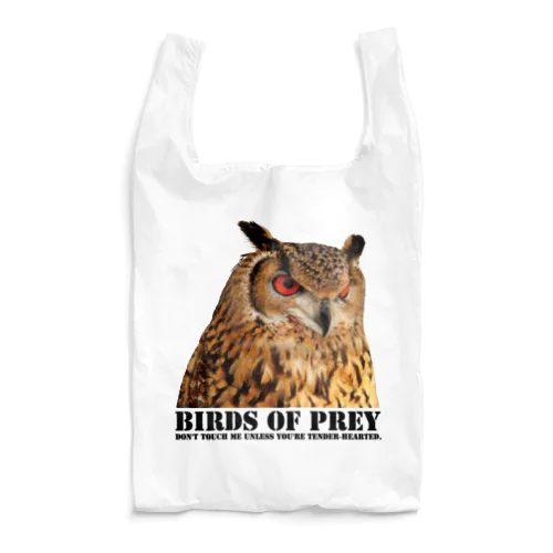 BIRDS OF PREY ベンガルワシミミズク Reusable Bag