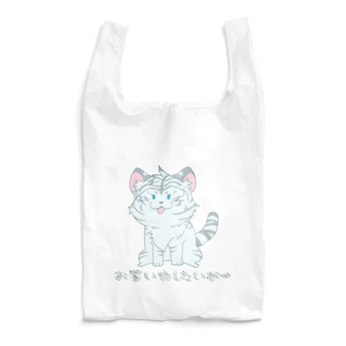 買い物したいがー Reusable Bag