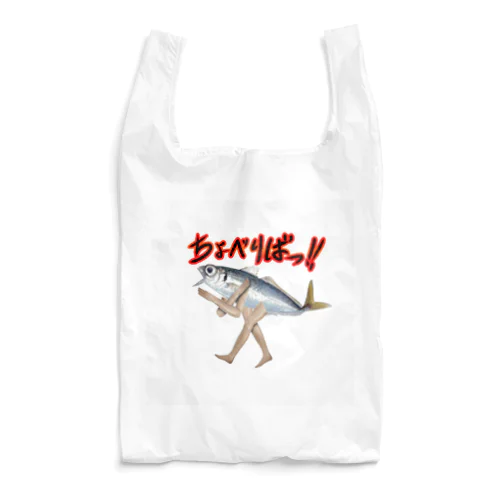 ちょべりばっぐ Reusable Bag